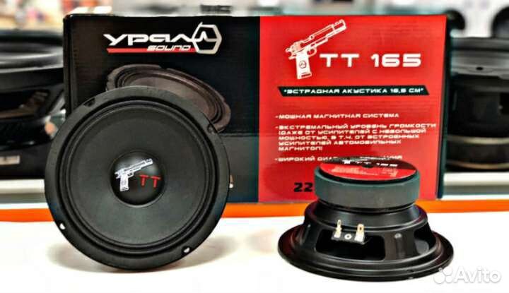 Эстрадные динамики Урал 16 см Ural TT165 новые ори