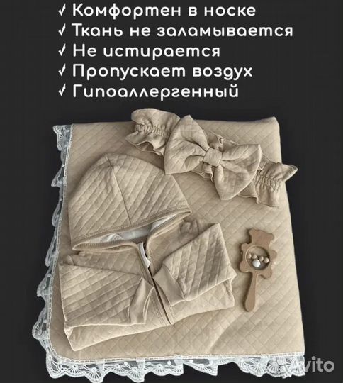 Конверт на выписку