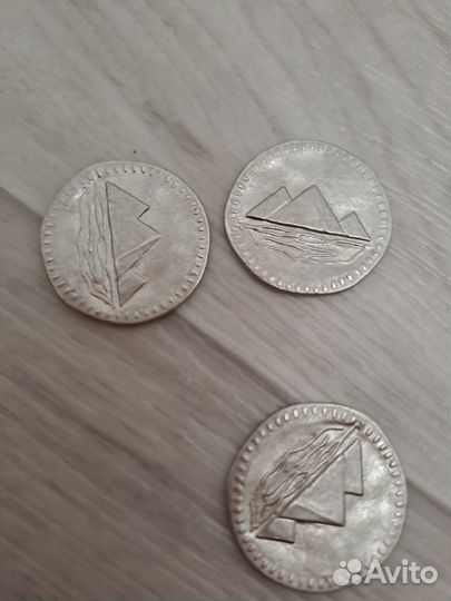 Монеты магазина магнит все по 10