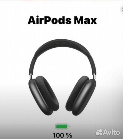 Наушники apple airpods max