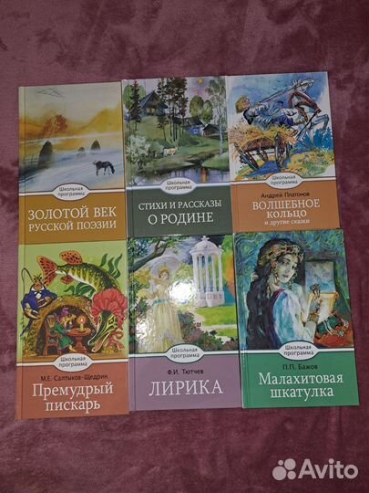 Набор книг