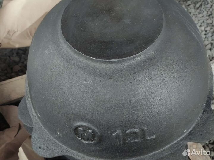 Казан чугунный узбекский печь половник