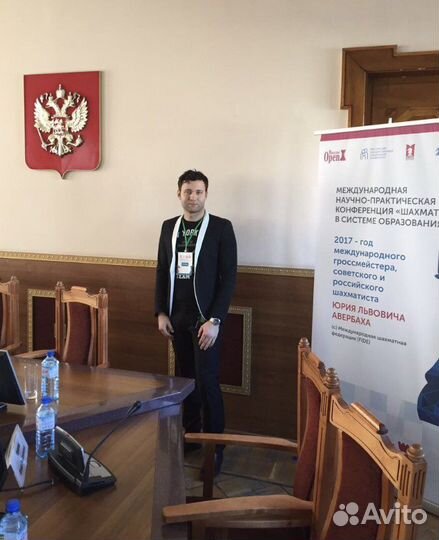 Тренер по шахматам / Подготовка тренеров