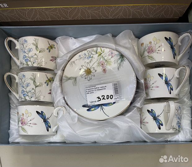 Чайные сервизы