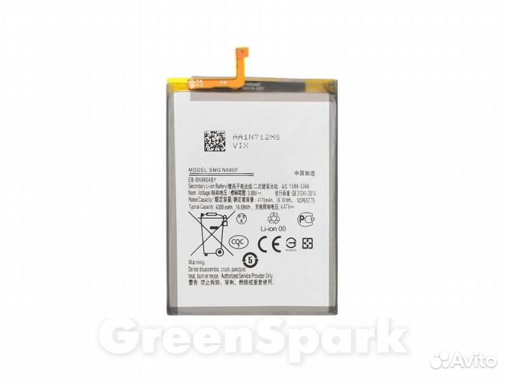 Аккумулятор для Samsung N980F Galaxy Note 20 EB-B