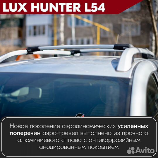 Багажник Toyota RAV4 IV CA40 2012-2018 hunter S