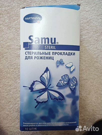 Послеродовые прокладки, новые