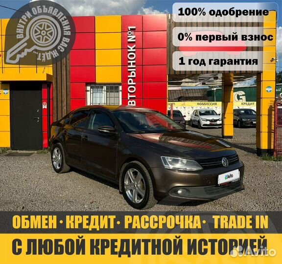 Volkswagen Jetta 1.6 МТ, 2012, 197 067 км
