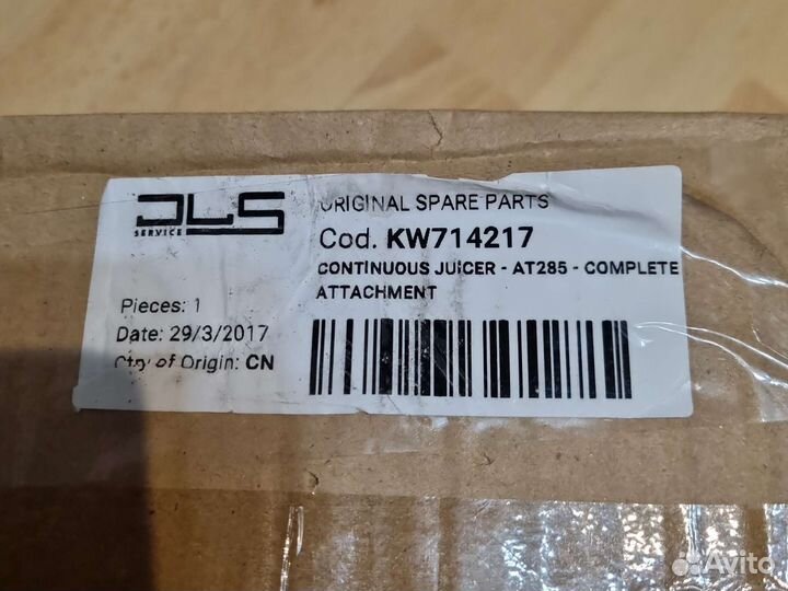 Насадка соковыжималка кух.машины Kenwood Prospero