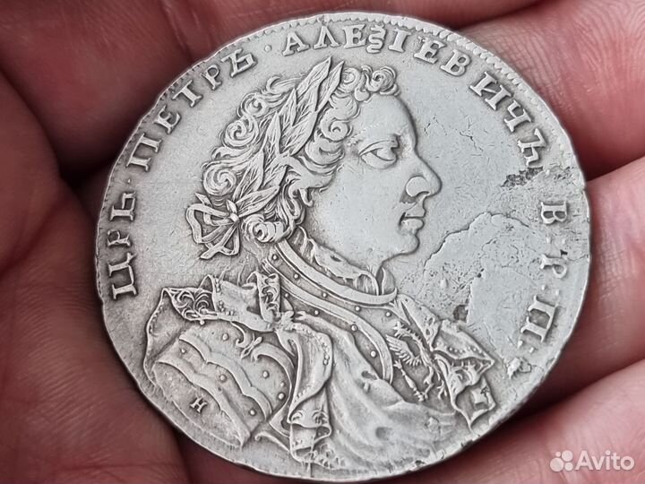 Пластина-подвеска-Сцена Борьбы.Скифы.Бронза