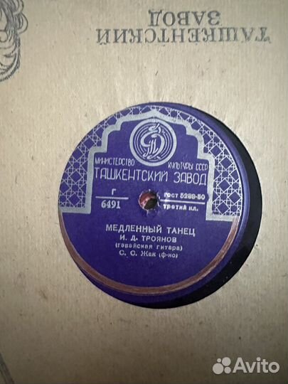 Граммпластинки