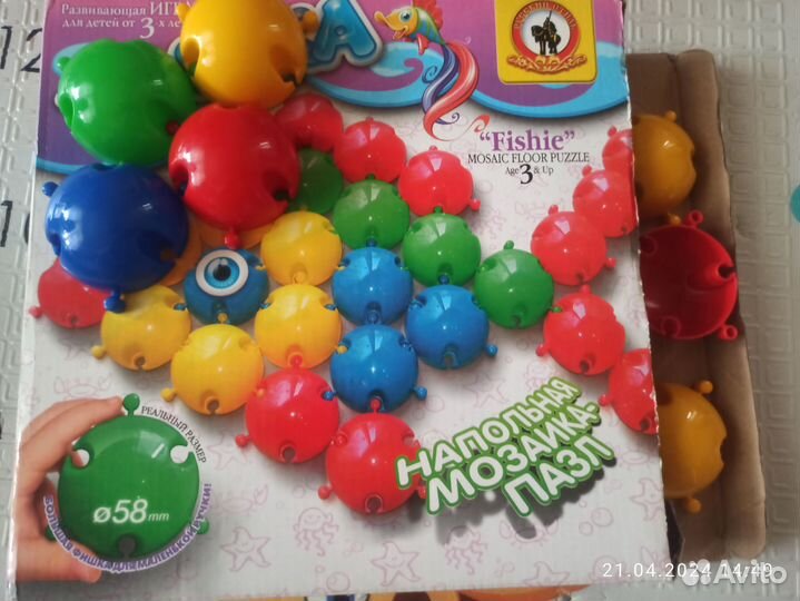 Игрушки пакетом