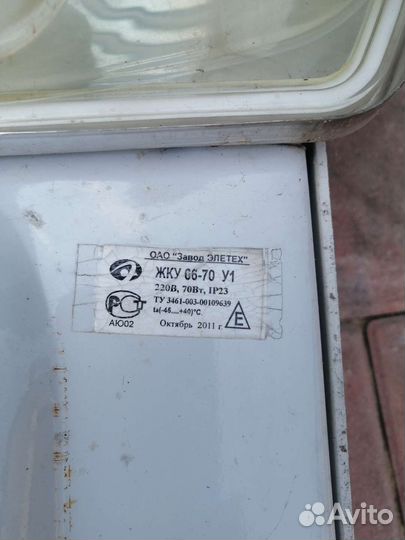 Светильник уличный на столб