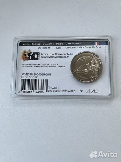 Франция 2 2019год в блистере UNC