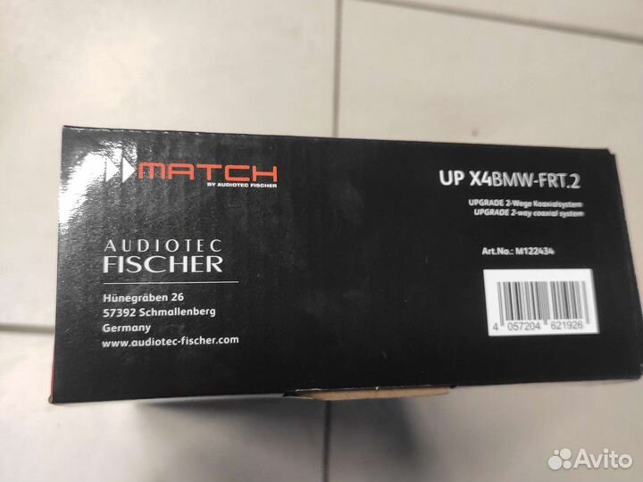 Коаксиальная акустика Match