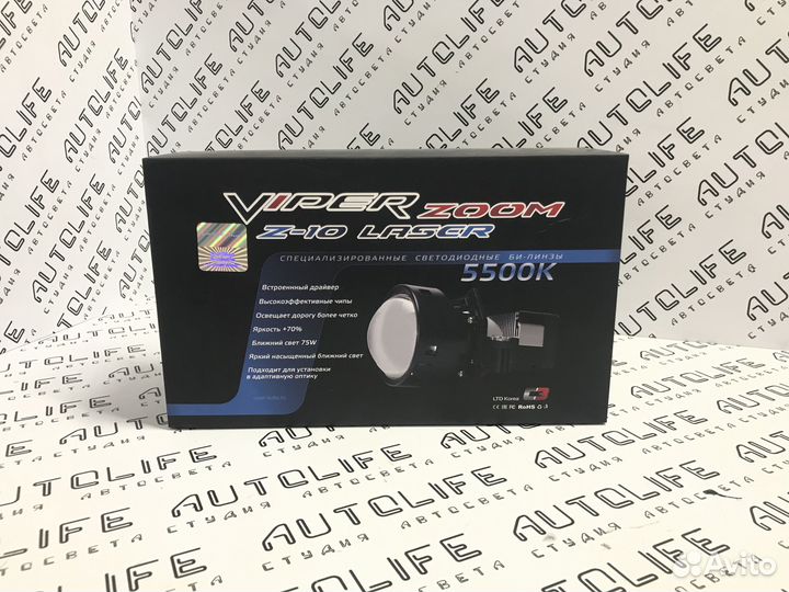 Светодиодных линзы Bi-Led ViperZoom Z10 Laser 3.0