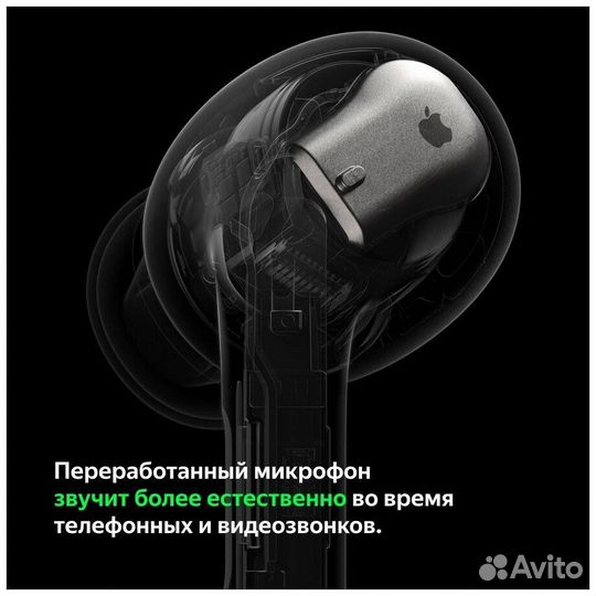 Apple AirPods Pro 2-го поколения