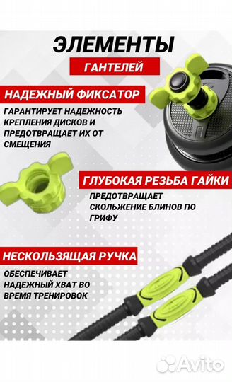 Гантели-штанга