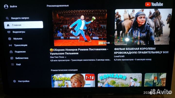 Андроид TV приставка X96Q