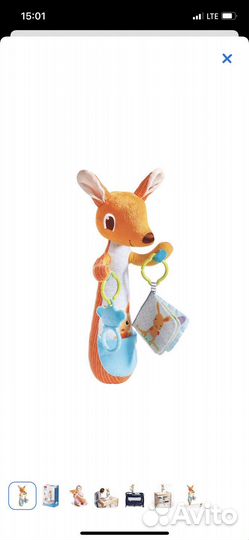 Развивающия игрушка 2 в 1 «Кенгуру»