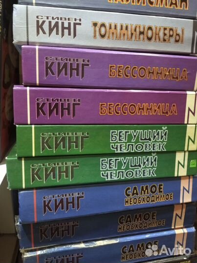 Стивен Кинг