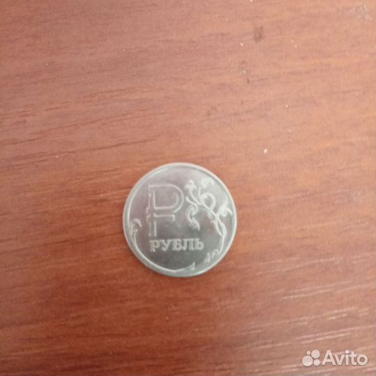 Монета 2014 г