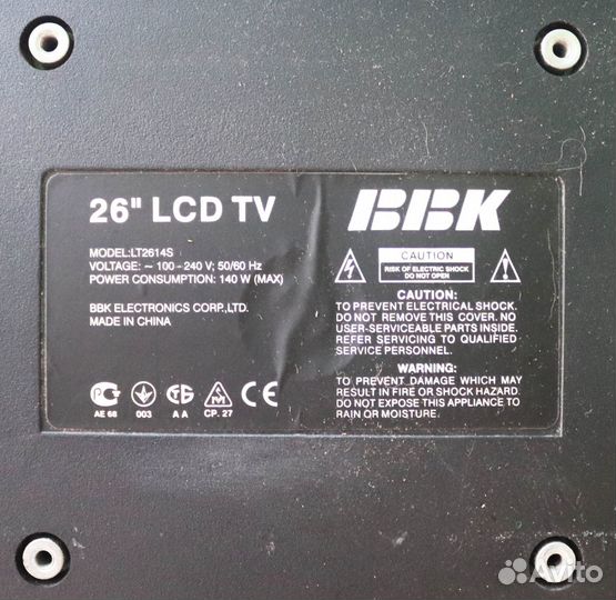 Телевизоры BBK