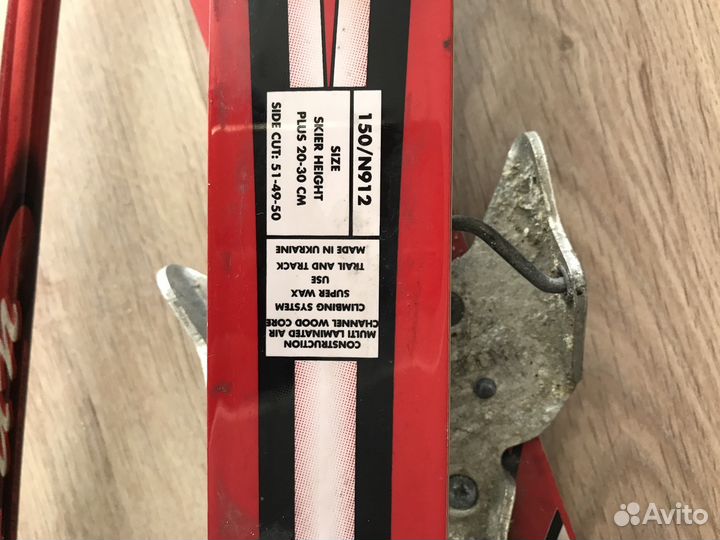 Лыжи беговые и ботинки