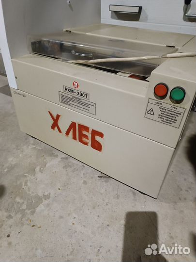 Хлеборезка ахм-300Т (Болгарпродмаш)