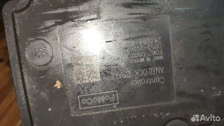 Блок управления ABS Ford Explorer 5