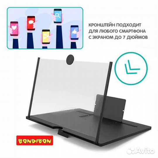 Увеличитель экрана смартфона Экранная лупа