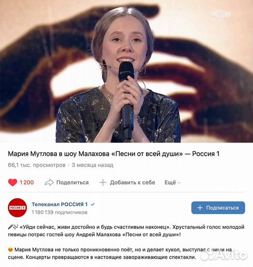 Песня для праздника / музыка, аранжировка, вокал