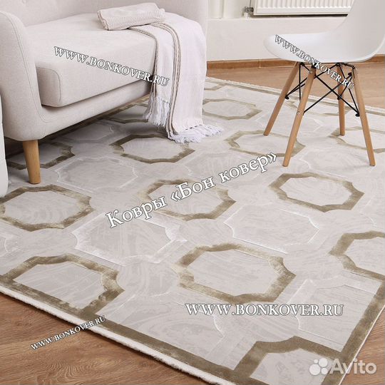 Ковер современный