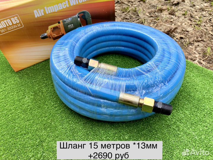 Пневмогайковерт 3800 Н/м грузовой 1