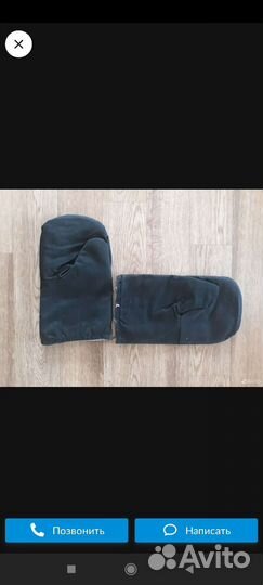 Верхонки тёплые