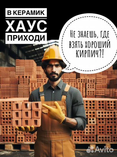 Кладочные растворы Perel SL