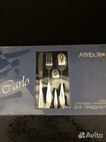 Набор столовых приборов