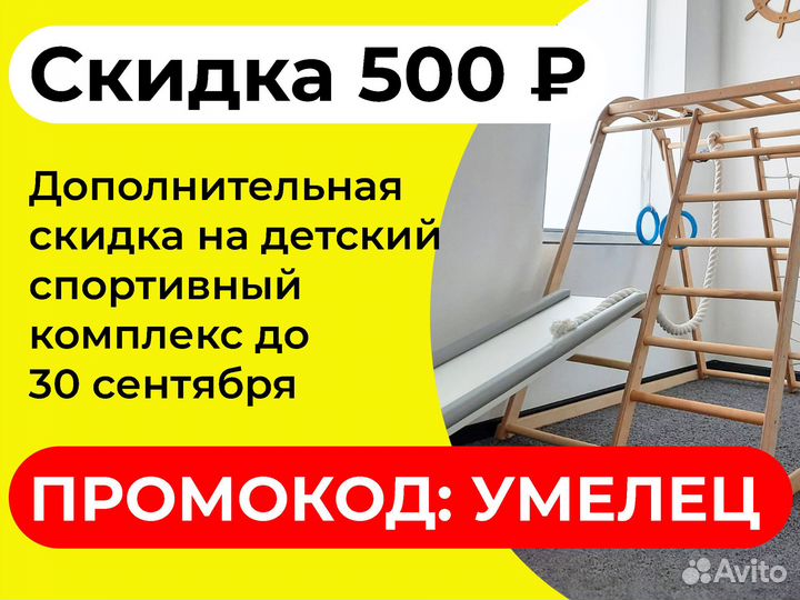 Дск для улицы