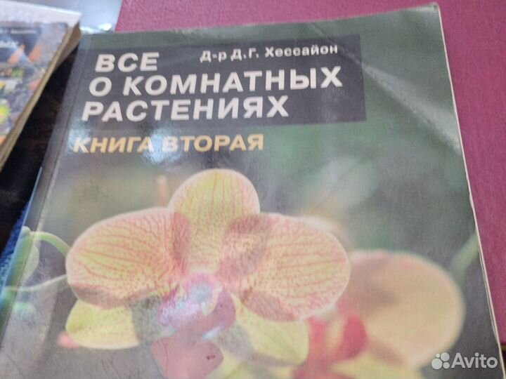 Журналы и книги