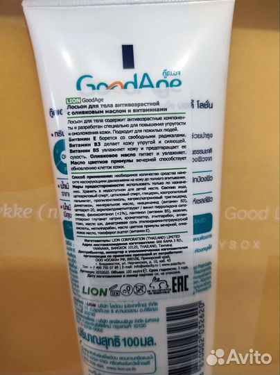 Новые крема для тела и рук