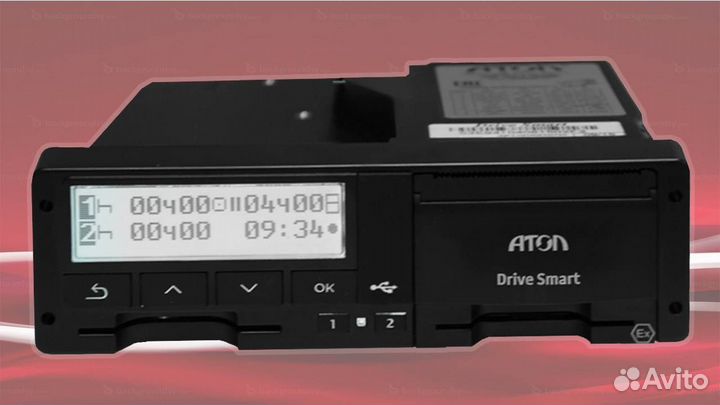 тахограф атолл драйв. тахограф скзи тахо rus.
