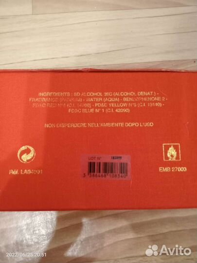 Духи женские оригинал