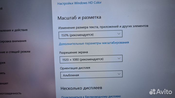 Ноутбук HP EliteBook 840 G2 Intel i5\ips\8gb\256ss