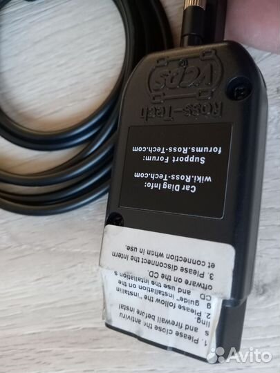 Vag Com вася диагност