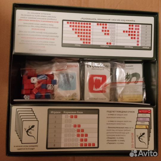 Игра настольная Эволюция