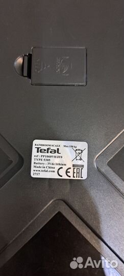 Весы напольные электронные Tefal