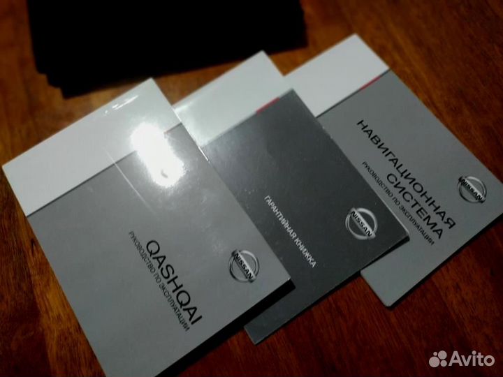 Руководство по эксплуатации Ниссан Кашкай