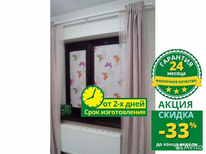 Кассетные рулонные шторы для детской X815