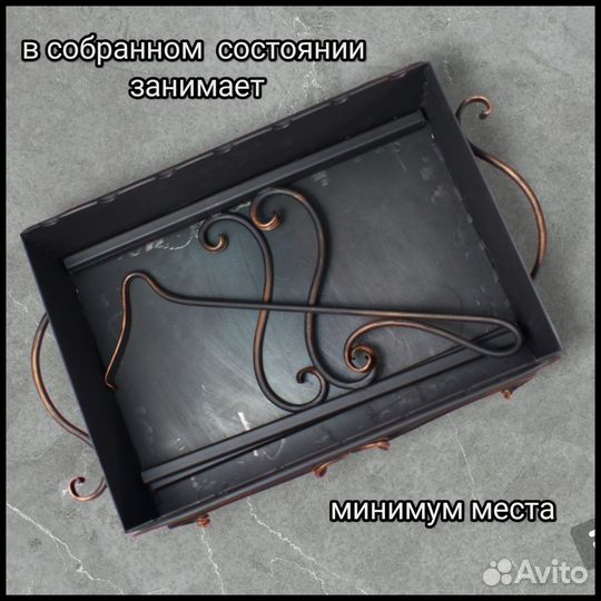 Мангал