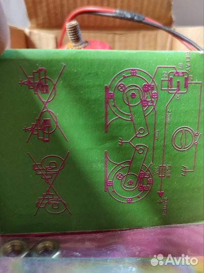 Сигнал на машину